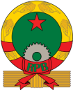 Das Wappen der Volksrepublik Benin